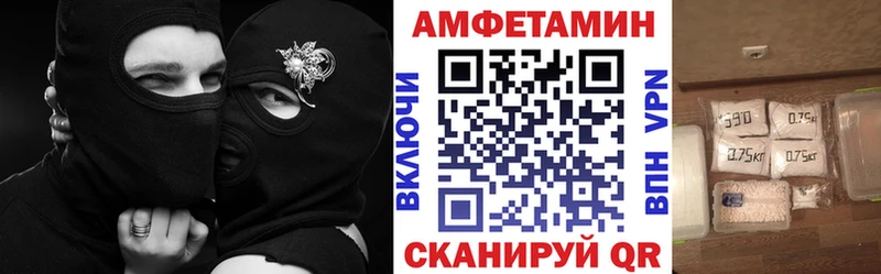 Amphetamine Розовый Ишим