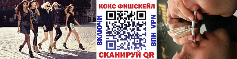 Cocaine Боливия  KRAKEN зеркало  Ишим 