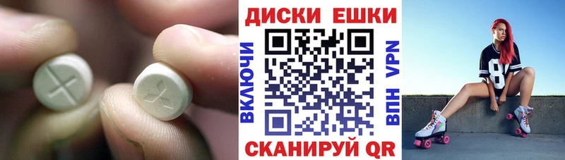 ЭКСТАЗИ louis Vuitton  Ишим 