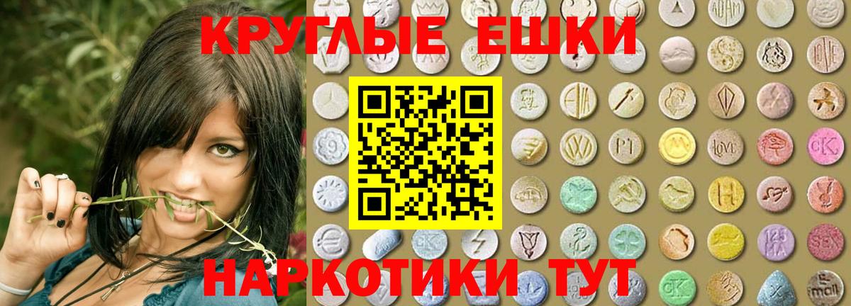 Ecstasy mix Ишим