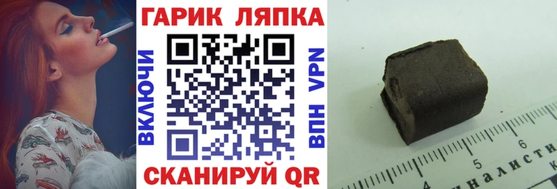 где купить наркоту  OMG ссылка  Гашиш Ice-O-Lator  Ишим 