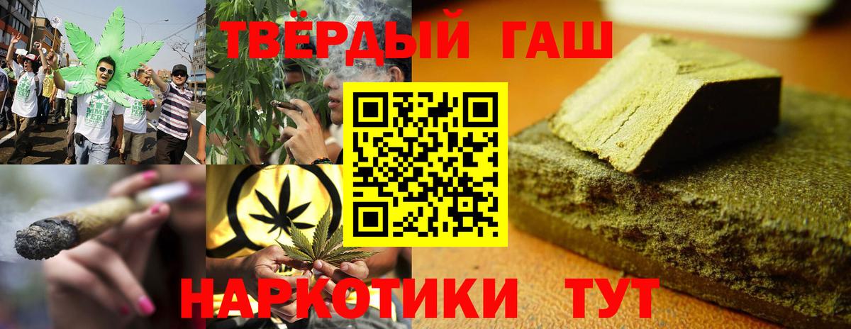 ГАШИШ Ice-O-Lator  ГАШИШ Изолятор  даркнет сайт  Ишим  Вход с VPN 