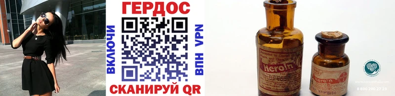 купить   Ишим  Героин Афган 