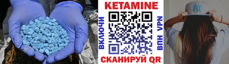 где можно купить наркотик Ишим КЕТАМИН VHQ