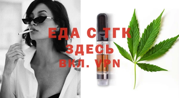 мефедрон мука Алексеевка