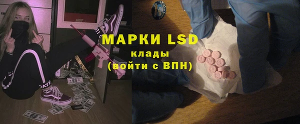 эйфоретик Алексин