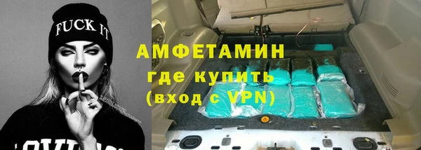мефедрон мука Алексеевка