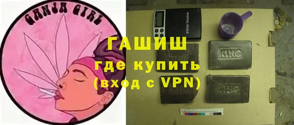 мефедрон мука Алексеевка