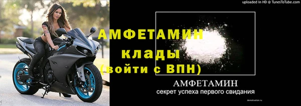 мефедрон мука Алексеевка