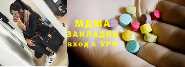 мефедрон мука Алексеевка