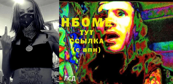эйфоретик Алексин