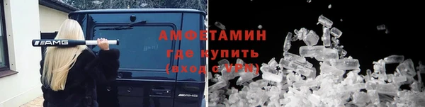 мефедрон мука Алексеевка