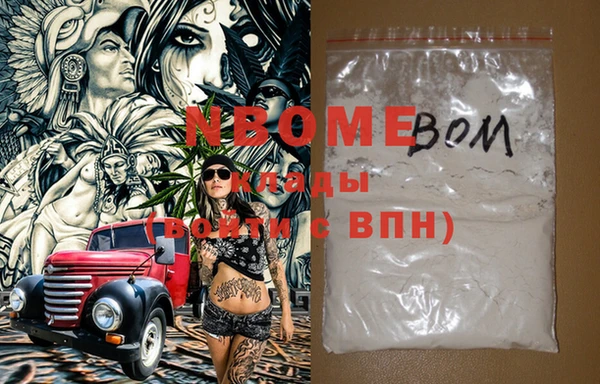 эйфоретик Алексин