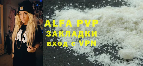 крисы Протвино