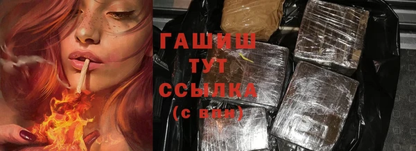 мефедрон мука Алексеевка