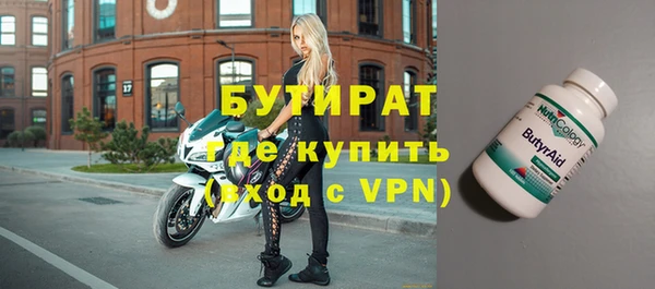 эйфоретик Алексин