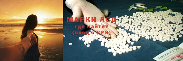 эйфоретик Алексин