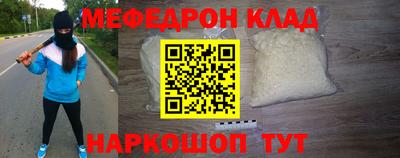 скорость Кулебаки