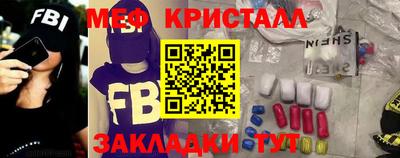 меф Кумертау