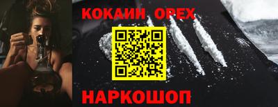альфа пвп VHQ Кунгур