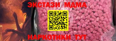 альфа пвп VHQ Кунгур