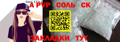 альфа пвп VHQ Кунгур