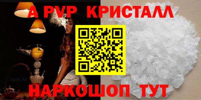 меф Кумертау