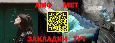 меф Кумертау