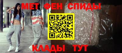 меф Кумертау