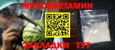 меф Кумертау