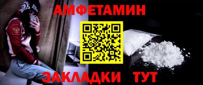 альфа пвп VHQ Кунгур