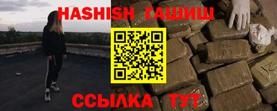 альфа пвп VHQ Кунгур