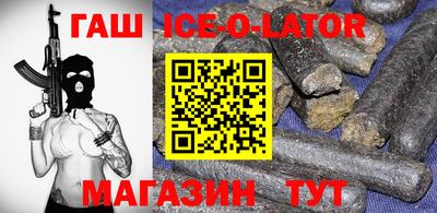альфа пвп VHQ Кунгур