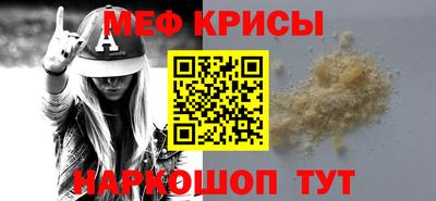 альфа пвп VHQ Кунгур