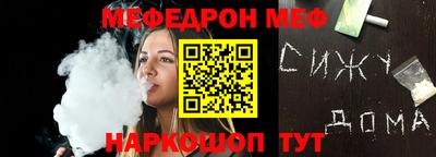 альфа пвп VHQ Кунгур
