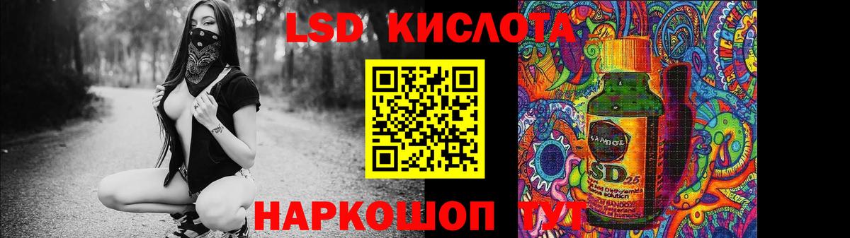Лсд 25 экстази кислота  Вход с VPN  ЛСД экстази кислота  Ишим 