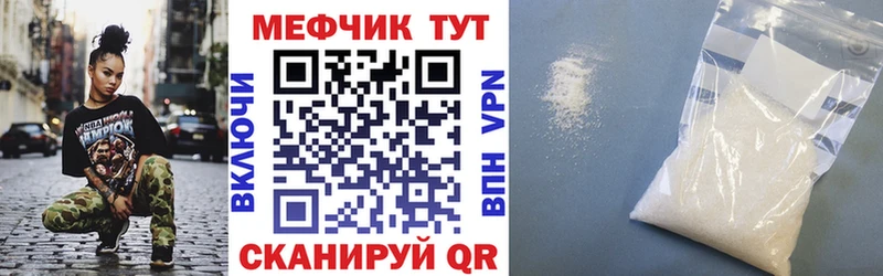 цены наркотик Ишим Мефедрон mephedrone