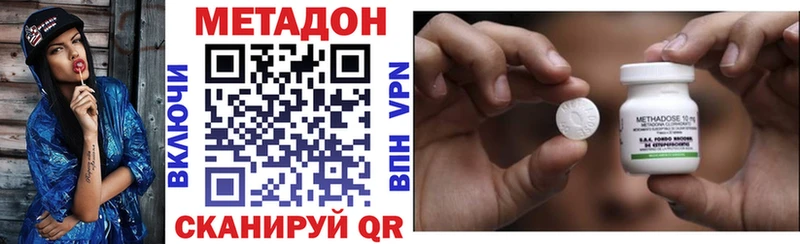 закладки  Ишим  Метадон кристалл 
