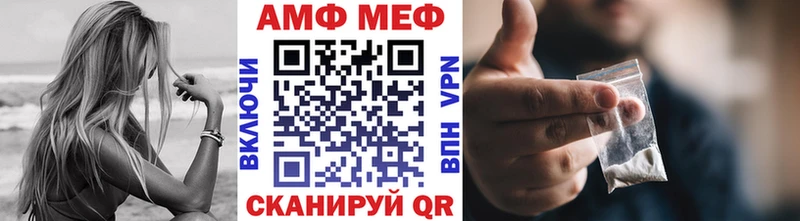 kraken зеркало мориарти официальный сайт МЕТАМФЕТАМИН мет Ишим