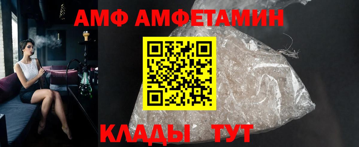 Ишим  Первитин Декстрометамфетамин 99.9%  Первитин Декстрометамфетамин 99.9%  Метамфетамин  Вход с VPN 