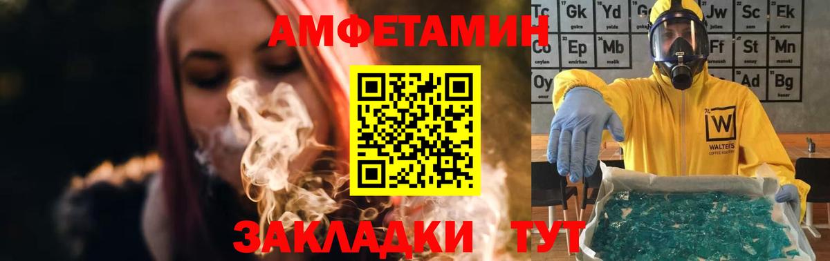 МЕТАМФЕТАМИН Methamphetamine Ишим