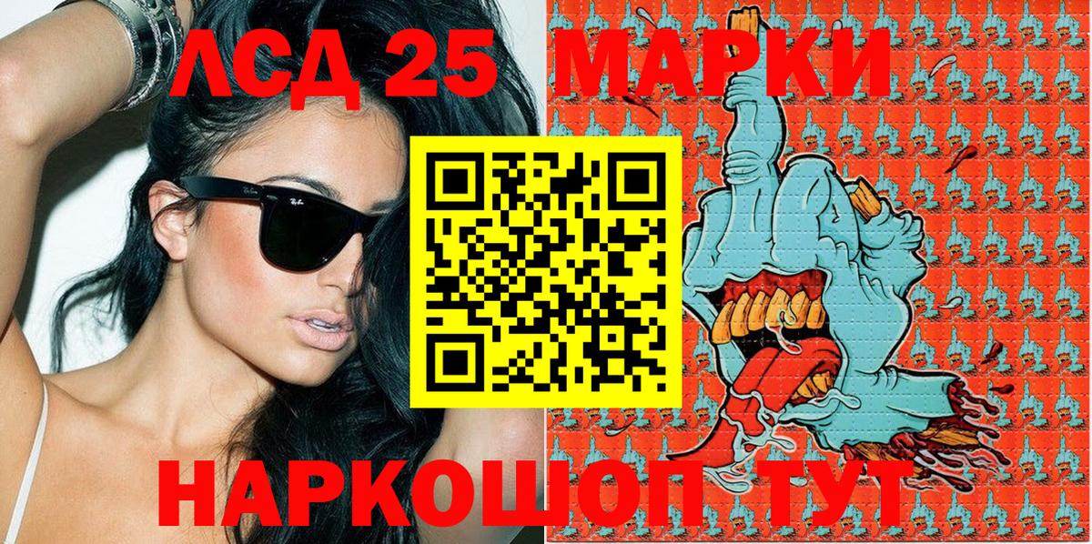 Ишим  Наркотические марки 1,5мг  Вход с VPN 
