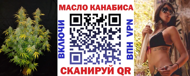 Дистиллят ТГК гашишное масло Ишим