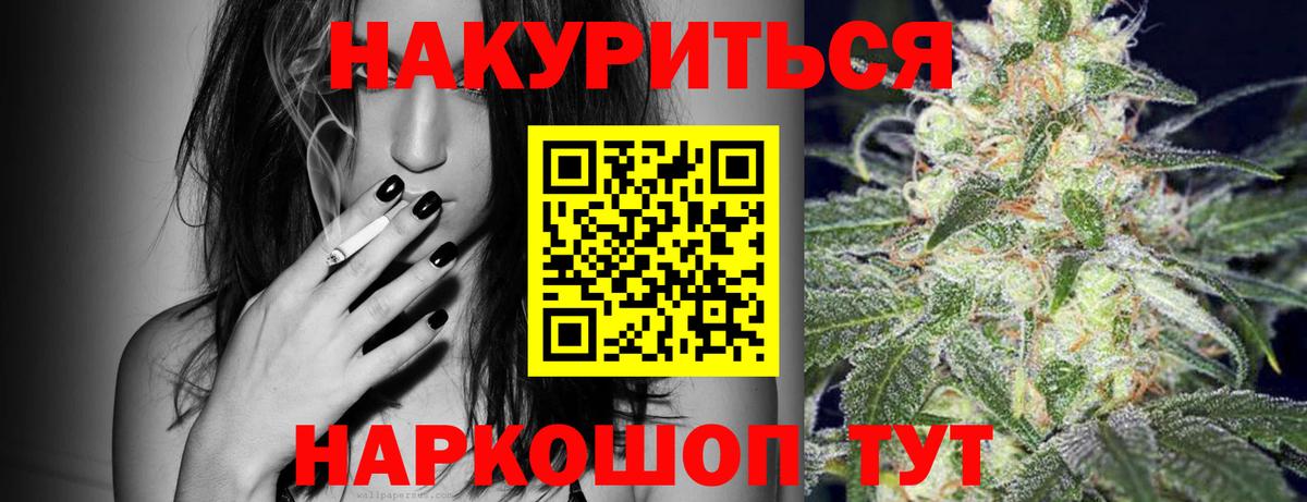 MDMA  Ишим  Вход с VPN  Cocaine  Гашиш  Меф МЯУ МЯУ   Конопля 